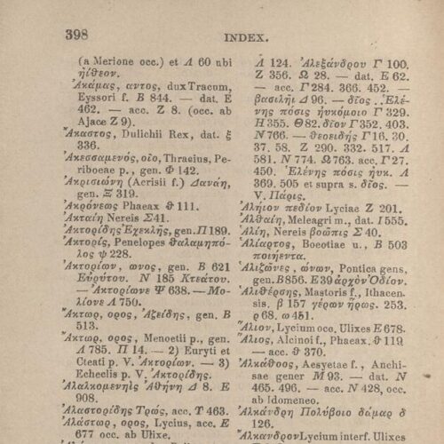 17,5 x 11,5 εκ. Δεμένο με το GR-OF CA CL.4.9. 4 σ. χ.α. + ΧΙV σ. + 471 σ. + 3 σ. χ.α., όπου στο 